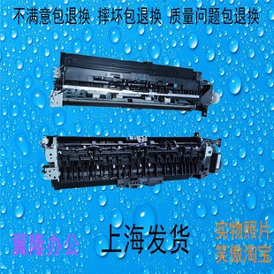 包邮 C3504 理光MPC2004 C3004 出纸口 C2504