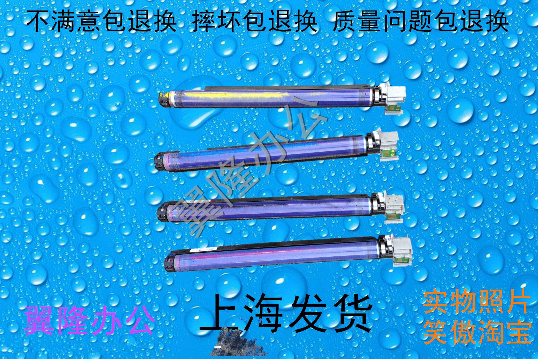 包邮施乐IV3375 3370 4470 5570 5575 7535 7845 7556 鼓芯 鼓架