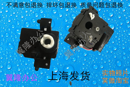 包邮理光MPC3502 C3002 C4502 C5502 纸盒提升电机