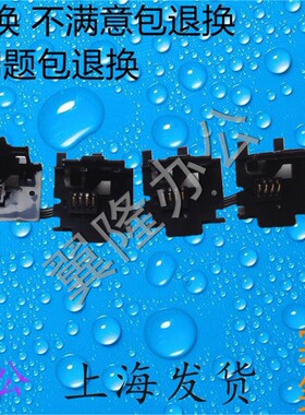 包邮施乐CM115/118/225/228FW /CP115/116 /119/W粉盒触点