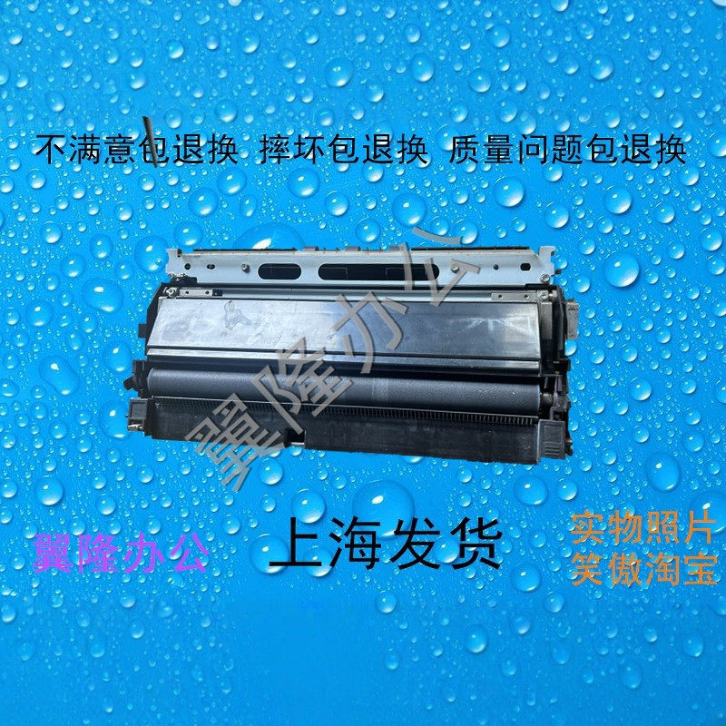 包邮理光MPC 3001 3501 4501 5501 二次转印组件 侧门转印