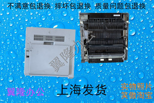 8230 8030 8040 转印辊组件 三星8240 大侧门 双面 包邮