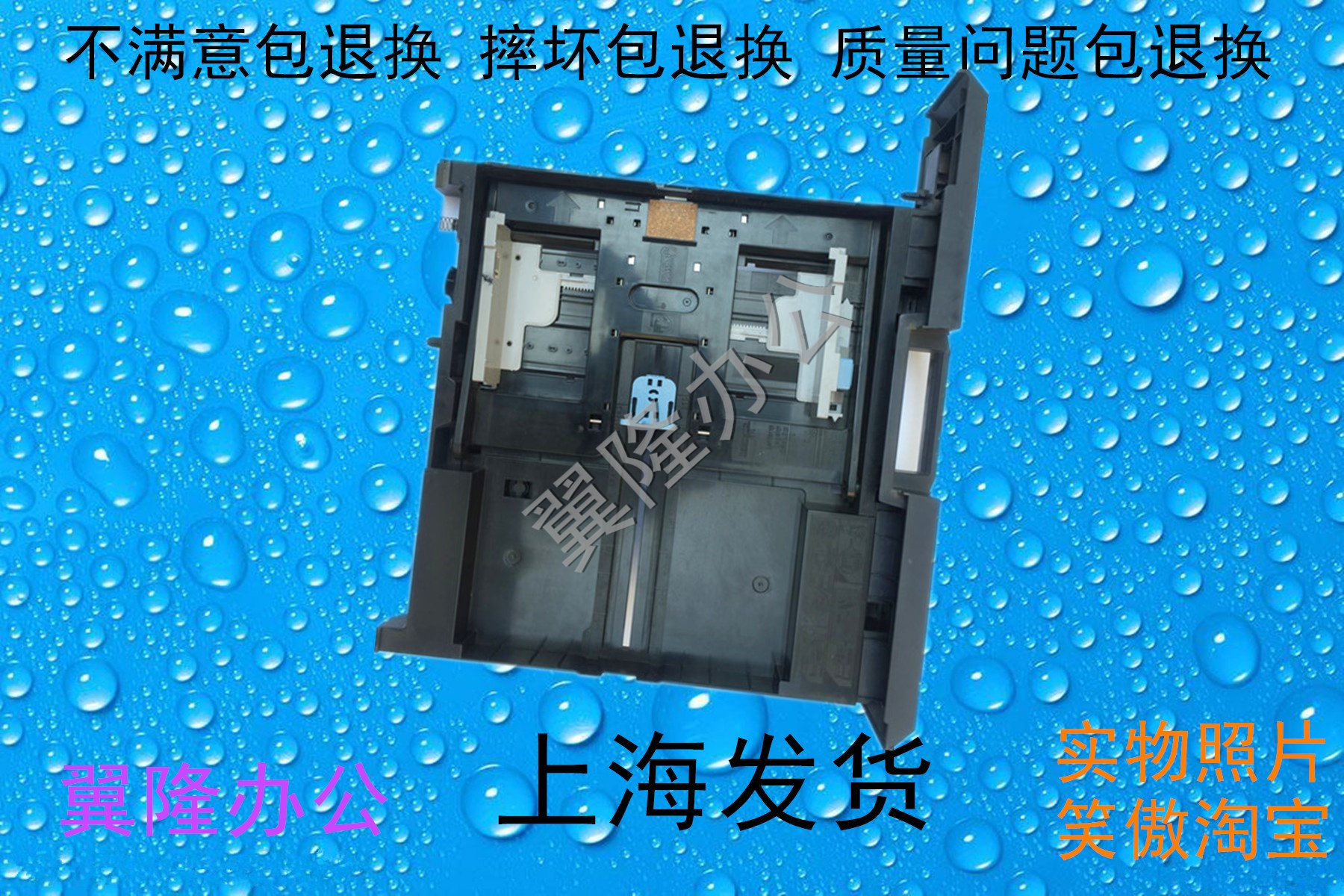 包邮京瓷2020 2021 2220 2221 2320 2321 纸盒抽屉