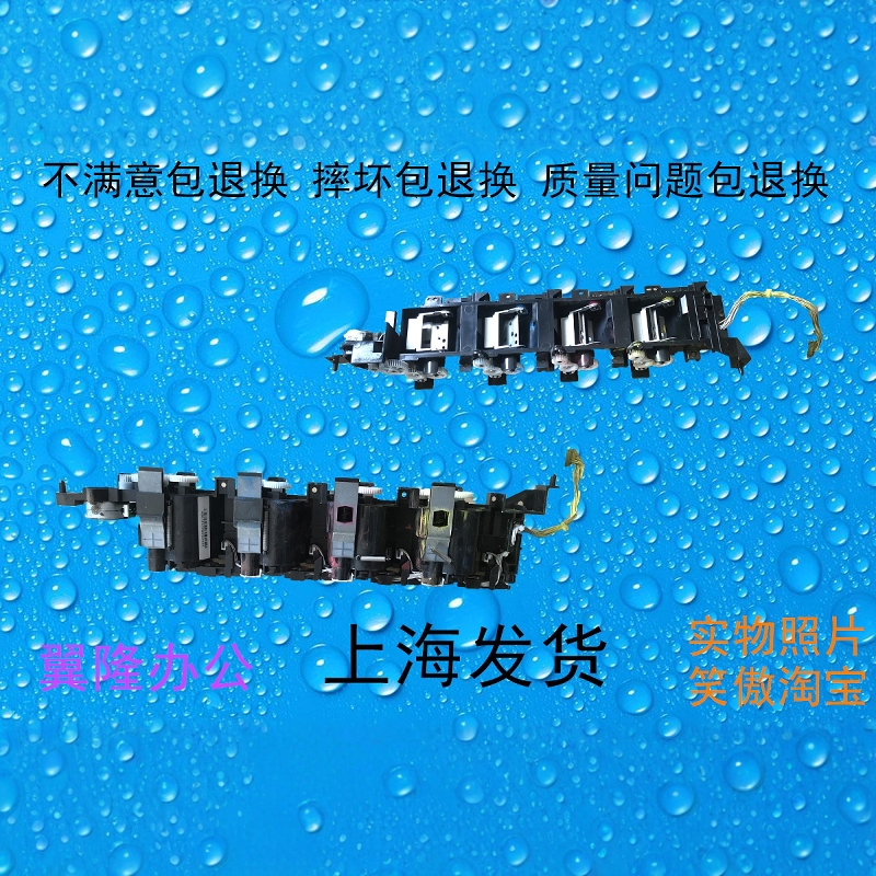 柯美BH/C454 554  454E 554E 震*旦AD/C456 556 下粉电机 组件