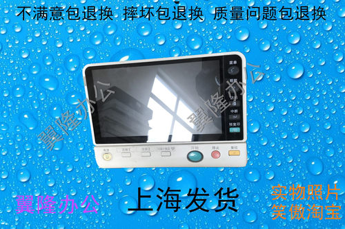 包邮柯美BH/C364 224 284/E震/旦ADC286 285 控制面板 触屏