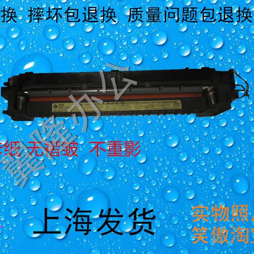 包邮京瓷KM 180 181 220 221 定影器 加热组件