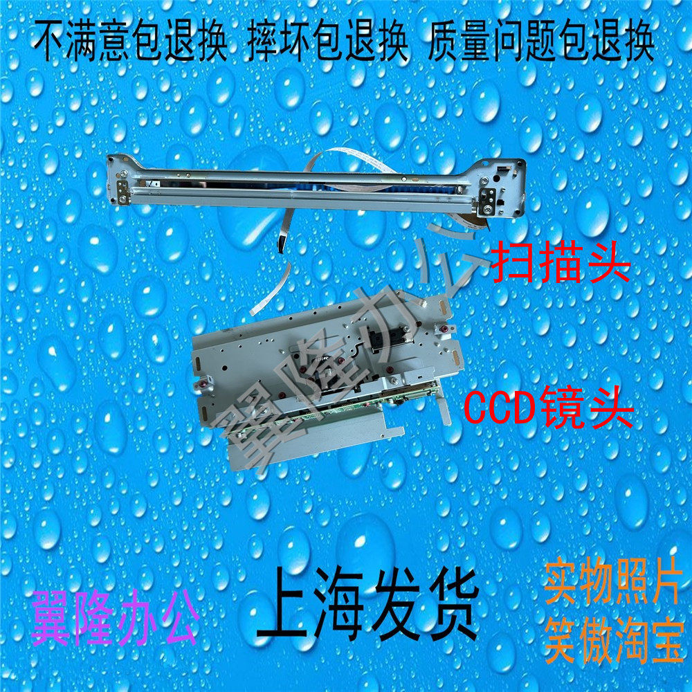 施乐五代V3065/2060/3060 胶片APApeos2560/3560 扫描头 CCD镜头