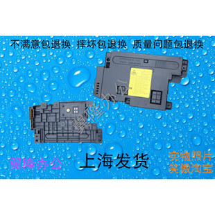 M436 激光盒 激光器 439 包邮 惠普 440 436 433 443 437 442 438