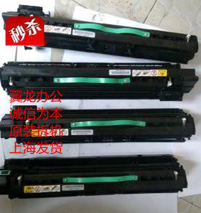 包邮理光MP2550 3350  2851 3351套鼓 硒鼓 显影仓载体