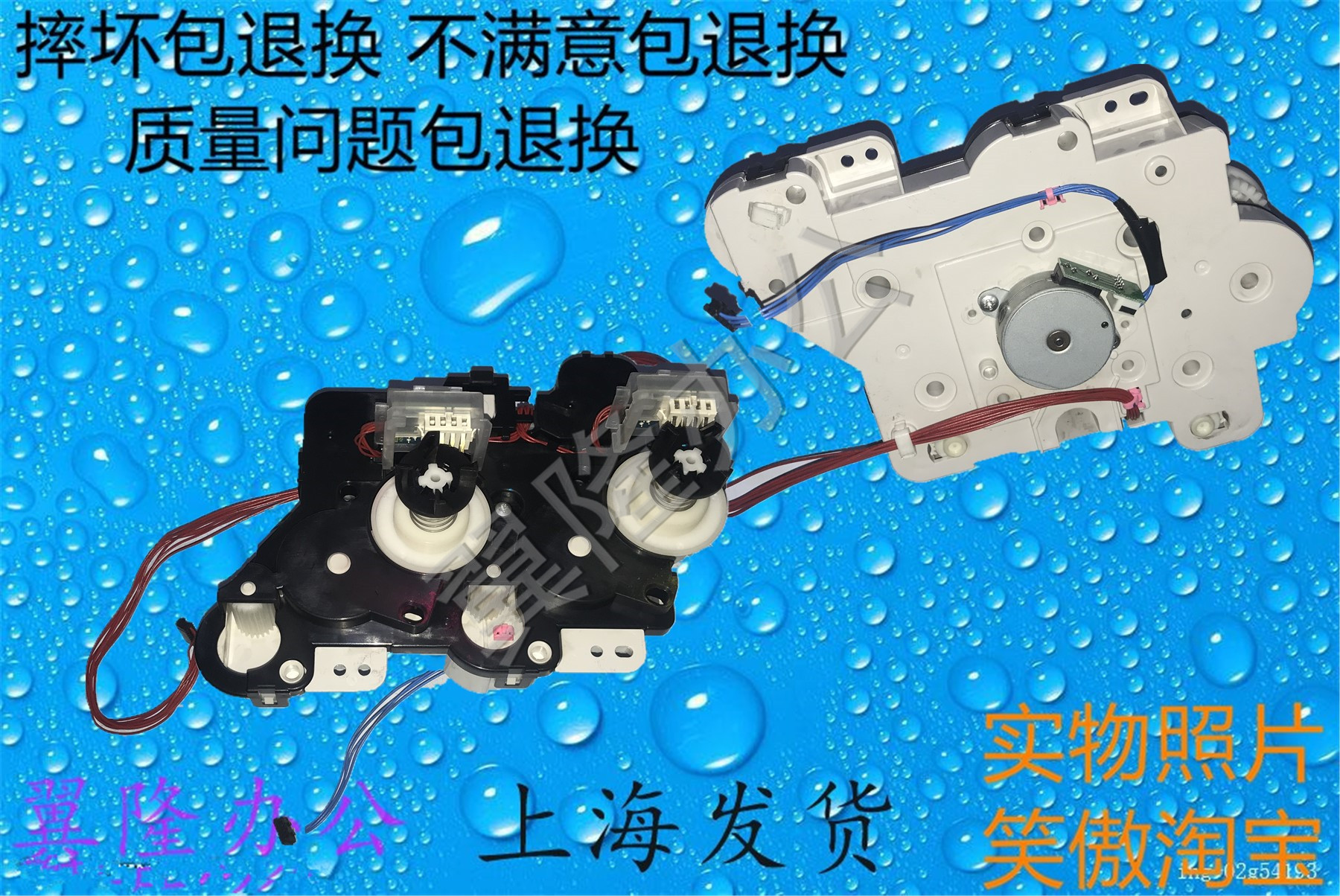 富士施乐2020补粉齿轮组