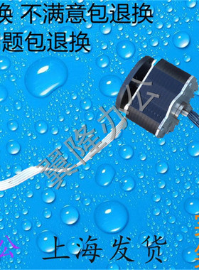 包邮夏普AR317 258 256 316 237 236 266 276 277 扫描电机