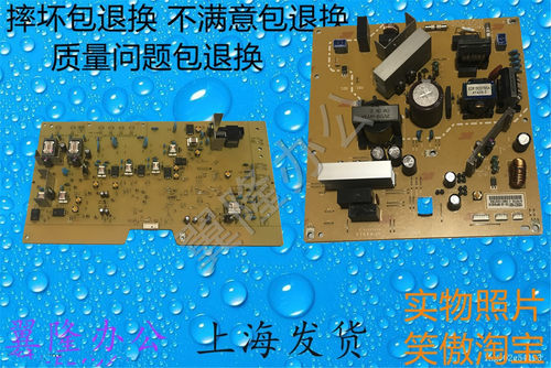 包邮施乐SC2020 SC2020da 2022 C2021 2020  电源板  高压板