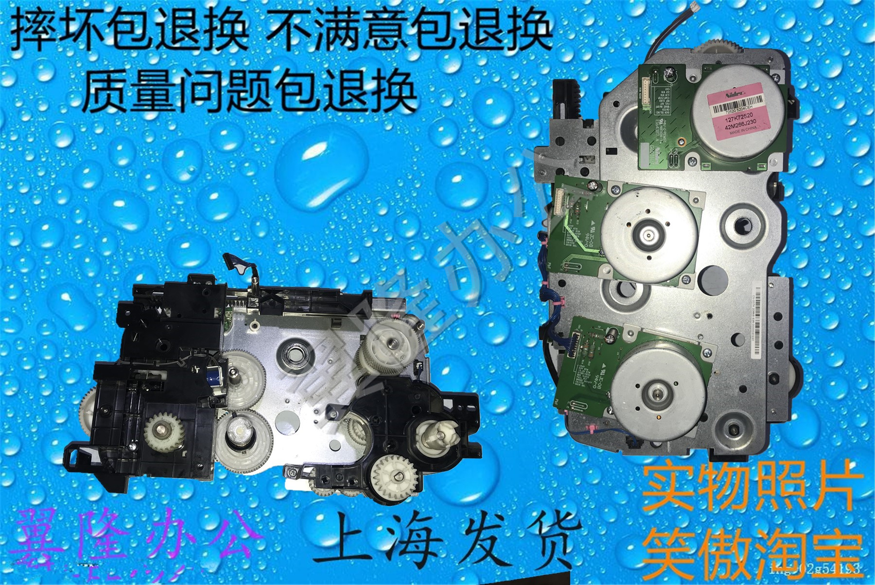 施乐SC2020 SC2020da 2022 C2021 2020 定影电机 齿轮组