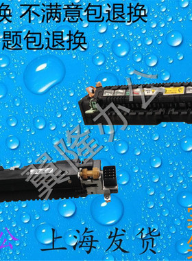 包邮施乐 DC 236 286 336 2005 3005 2007 3007 2055 定影器 加热