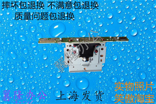 包邮夏普AR317 258 256 316 237 236 266 276 277 扫描头 ccd镜头