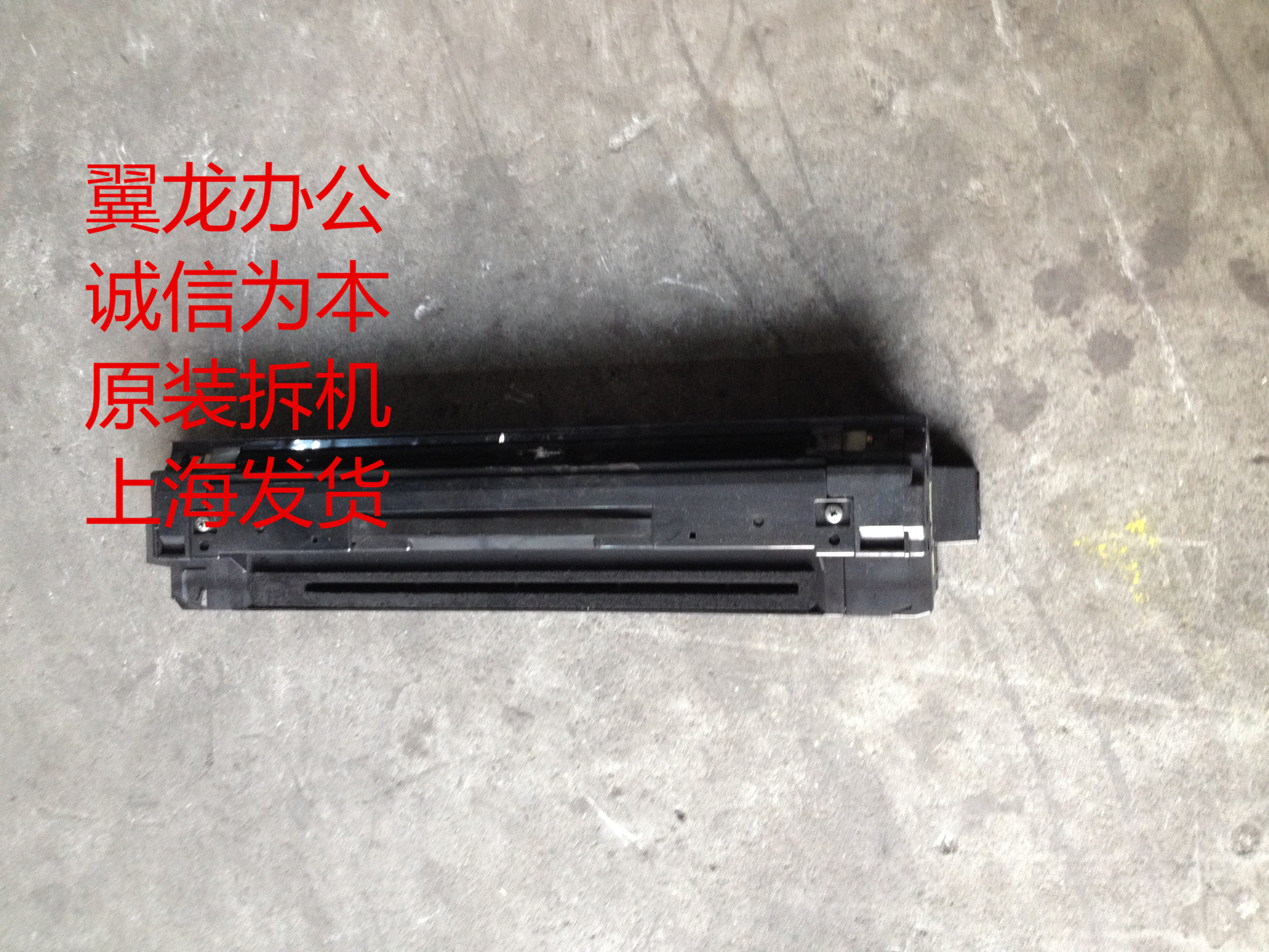 包邮夏普451 355 455 350 450 3511 4511 4512 3512显影仓 含载体