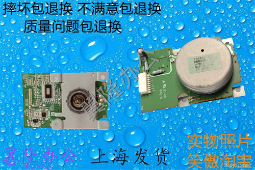 包邮柯美185 184 164 6180 7718 震*旦AD161 181 188 齿轮组 电机