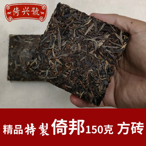 韩订制版倚邦方砖曼松韵2022春茶】生普洱茶150g蜜韵甜香 偏松压