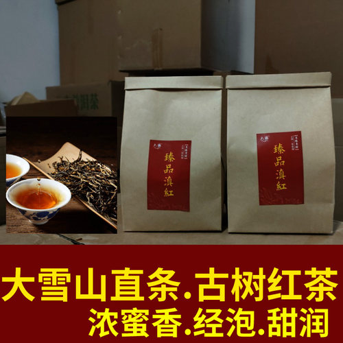 大叶种花蜜香醇厚甜滑耐泡娜罕