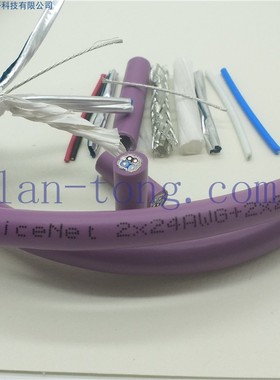 devicebus专用devicenet2xAWG24+2xAWG22通讯屏蔽电缆线DVN24细缆