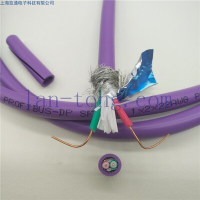 PLC通信网络控制线ProfibusDP FMS FIP现场总线电缆2*0.64 150Ω