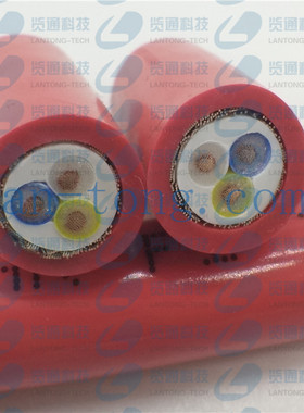 PLC clink现场总线拖链电缆,CCLink耐弯曲电缆,cc-link聚氨酯电缆