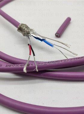 5芯紫色通讯devicenet现场总线电线电缆 CAN open通信屏蔽双绞线