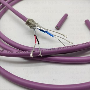 5芯紫色通讯devicenet现场总线电线电缆 CAN open通信屏蔽双绞线