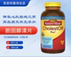 压加强版 现货速发 210粒 Cholest胆固醇清片降 脂减 Nature Made
