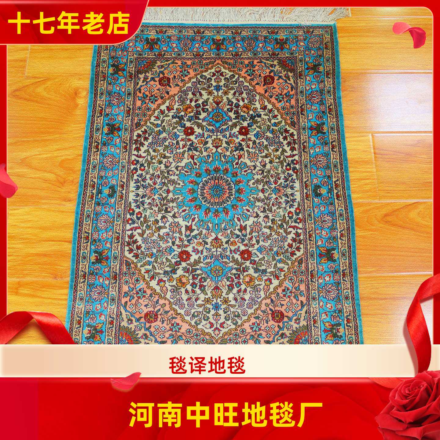 毯译 61x92厘米 1厘米12个结高道数波斯风格蓝系手工真丝地毯