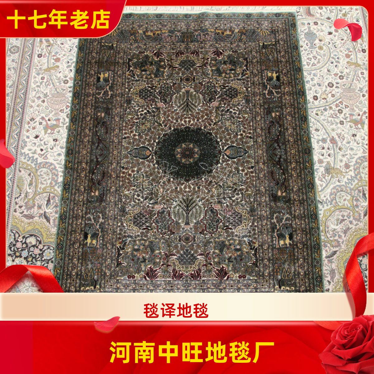 毯译 1厘米23个手工结薄软真丝手工地毯 收藏薄软丝毯 63x93厘米