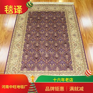 毯译 100x152厘米出口海外波斯紫系手工真丝地毯