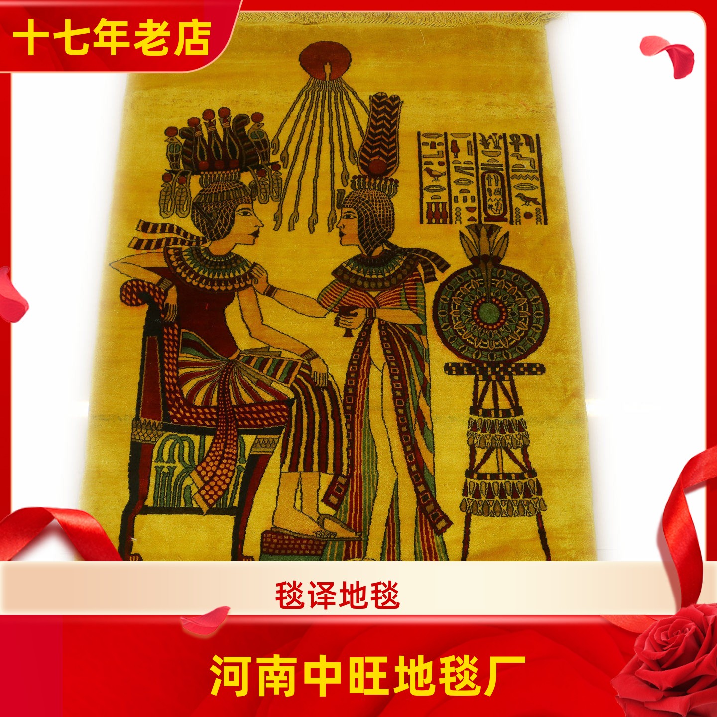毯译 61x90厘米1厘米9个结仿古做旧出口海外波斯手工真丝挂画地毯