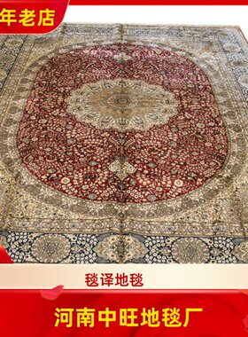 毯译 出口海外红系手织波斯丝毯 272x366厘米