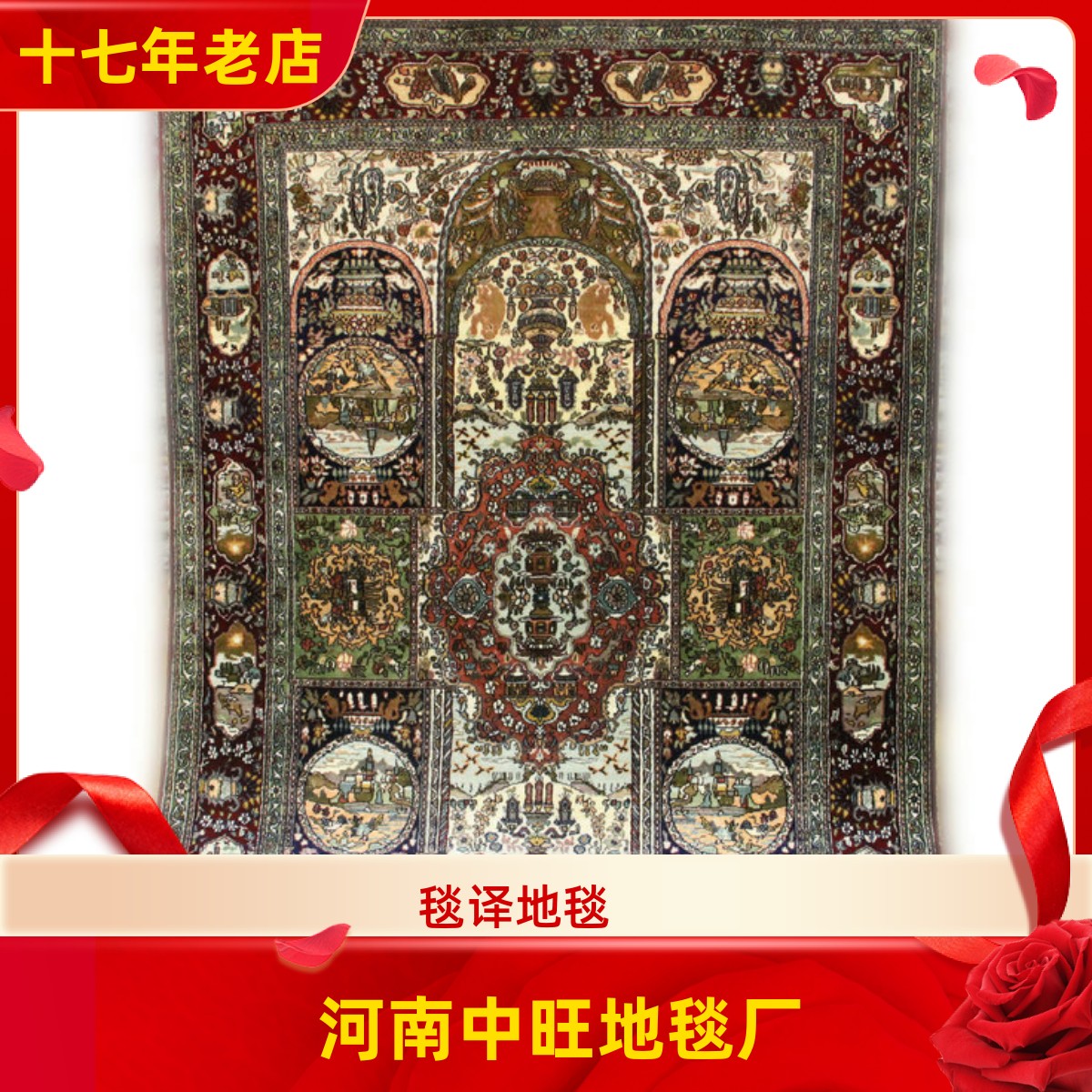 中旺毯译1厘米15个结二十年前高密度软黄金手工真丝地毯63x93厘米