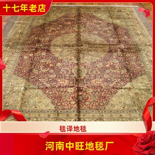 毯译 出口海外二十年前老古董波斯手工真丝地毯 270x355厘米