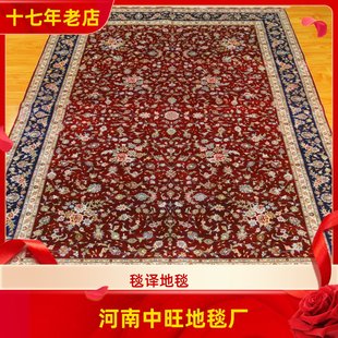毯译 出口海外靓丽红系波斯手工真丝地毯 202x312厘米