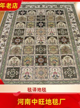 毯译  122x183厘米出口海外几何波斯手工地毯