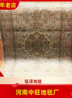 毯译91x152厘米 1厘米14个结高道数薄软老手工真丝地毯