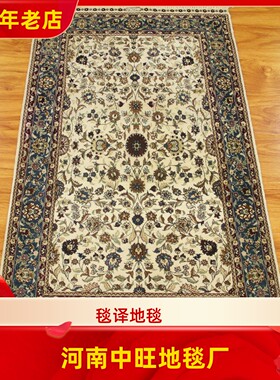 毯译 75x130厘米 出口海外桑蚕丝传统手工真丝地毯SILKCARPETS