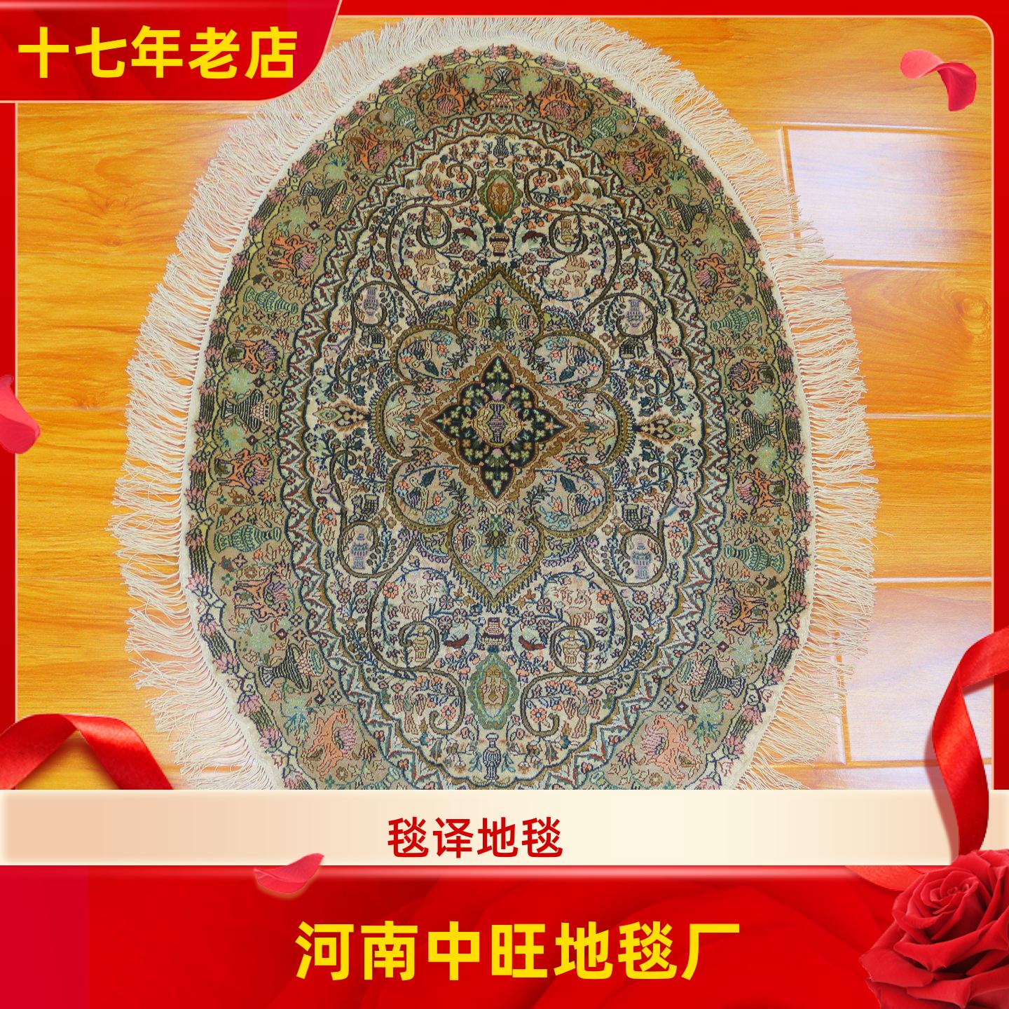 毯译 1厘米11个结60x90厘米高道数椭圆波斯手工真丝地毯