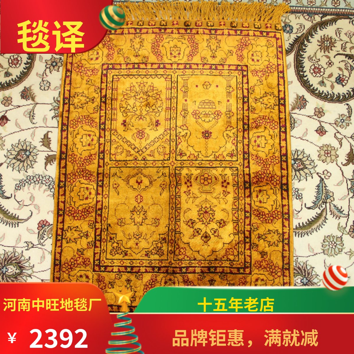 TanYi silk carpets出口海外毯译品牌仿古做旧真丝地毯45x60厘米