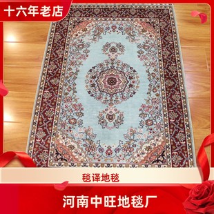 75x121厘米出口海外桑蚕丝波斯手工真丝地毯 毯译