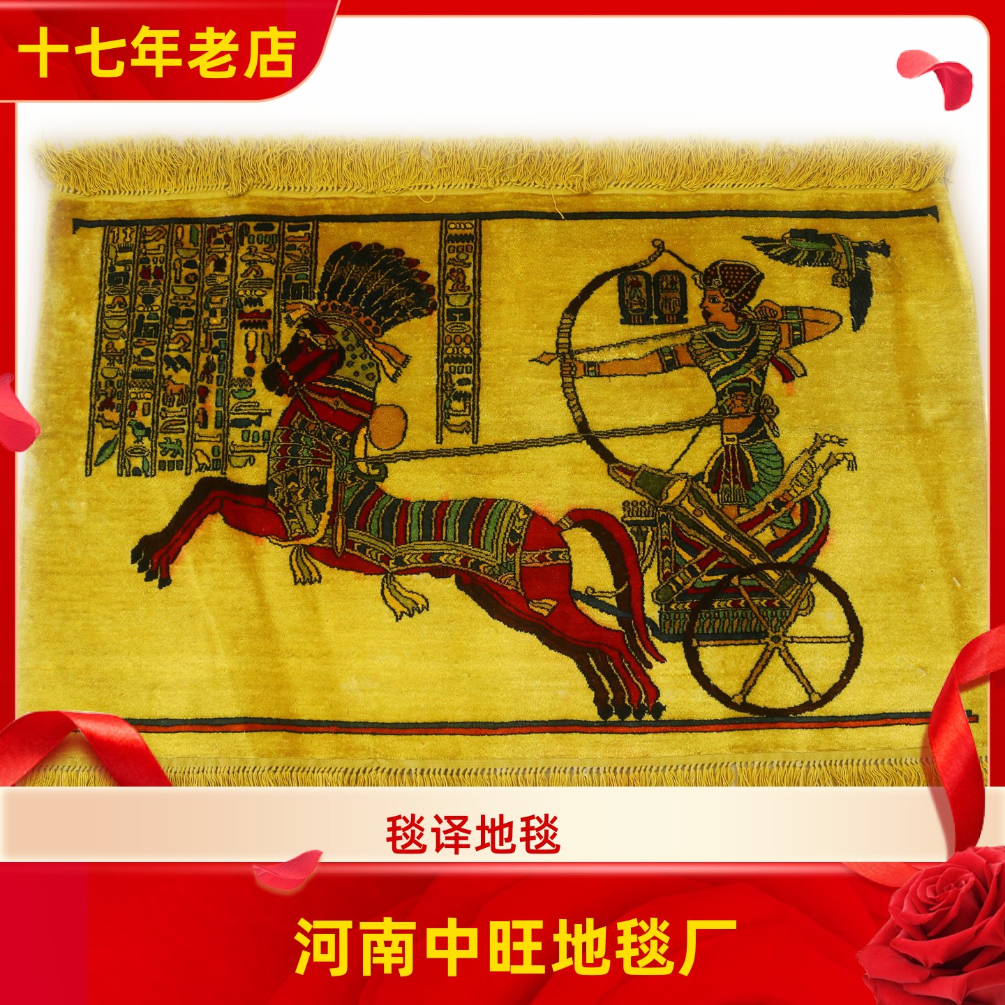 毯译 108x61厘米 1厘米9个结波斯仿做旧手工真丝艺术挂画地毯