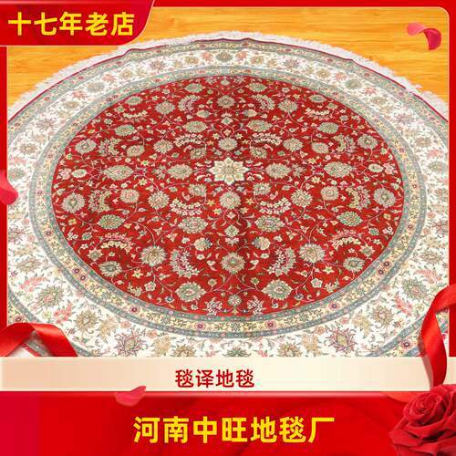 毯译 183x183厘米 出口海外桑蚕丝经典红系波斯手工真丝地毯