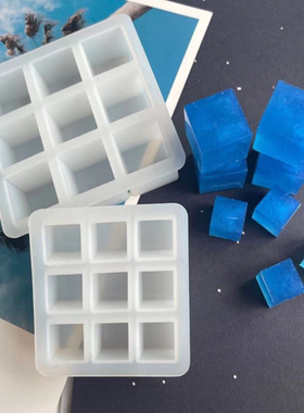 24/16mm9格正方体硅胶模具，冰格造型工具