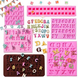 26个字母英文字母巧克力硅胶模具diy手工翻糖立体字母蛋糕装饰