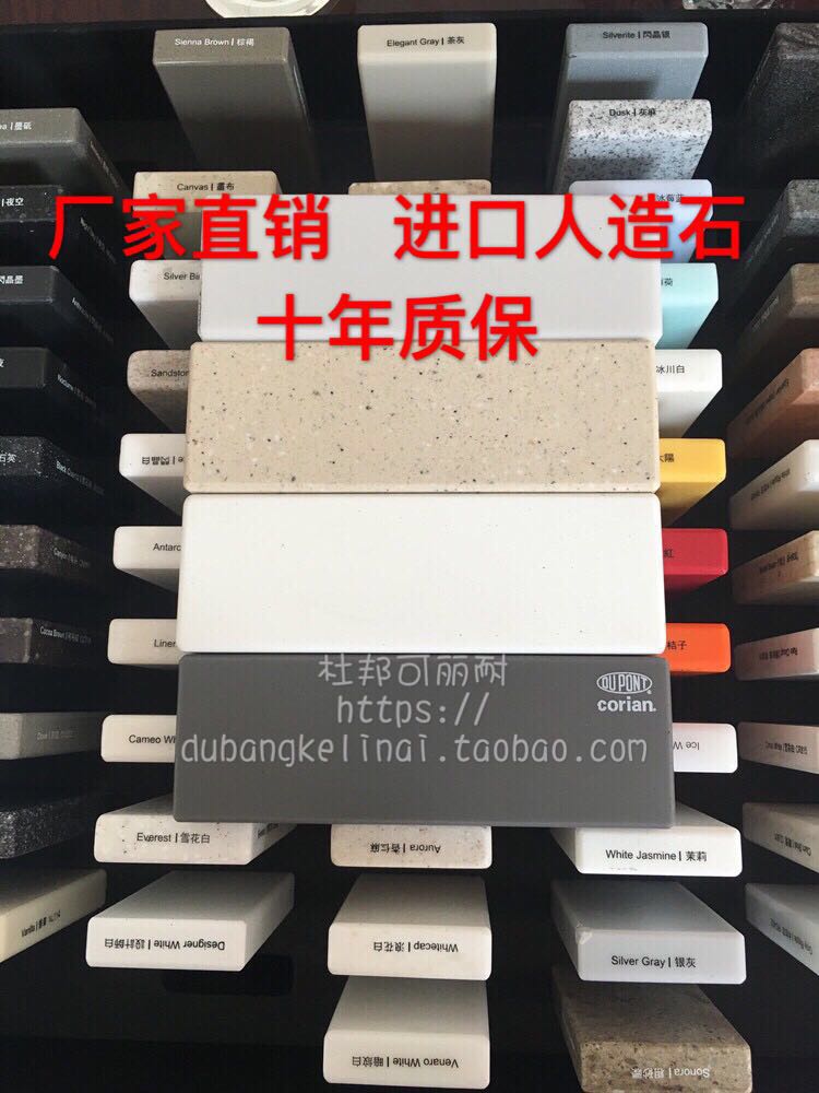 美国杜邦可丽耐corian橱柜台面