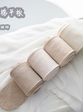 秋冬500D棉质平板基础简约连裤袜白色燕麦色打底裤