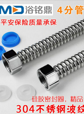 304不锈钢波纹管4分6分太阳能水管 热水器连接管螺纹管进出水软管